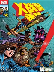 中国漫画家悬疑推理连载作品封面