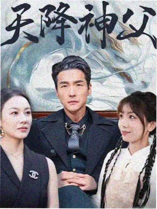 中国漫画家热血战斗连载作品封面