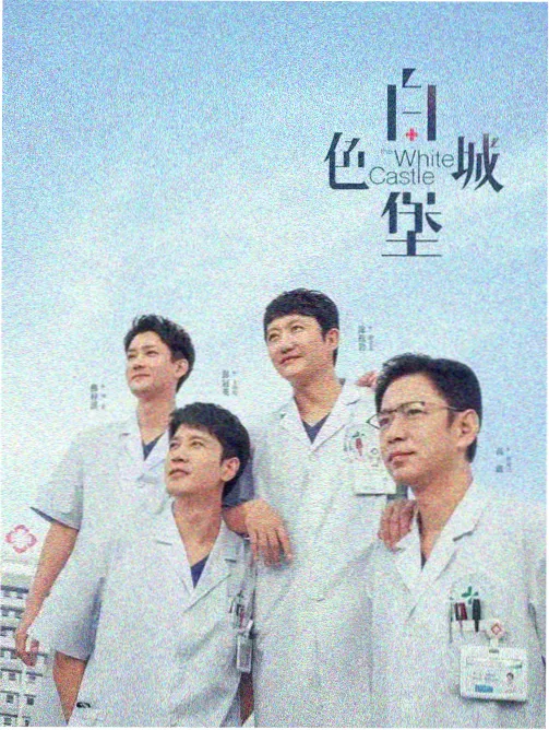 中国漫画家周更产能观察配图