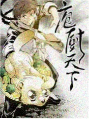 中国漫画家校园青春连载作品封面