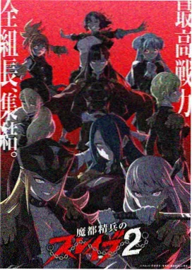 中国漫画家科幻机甲连载更新封面